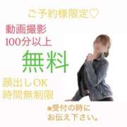 ヒメ日記 2025/10/18 23:18 投稿 しぐれ タレント倶楽部アダルト