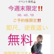 しぐれ 出勤しました??? タレント倶楽部アダルト