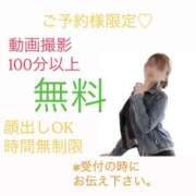 ヒメ日記 2025/12/15 20:52 投稿 しぐれ タレント倶楽部アダルト