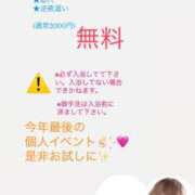 ヒメ日記 2025/12/21 18:30 投稿 しぐれ タレント倶楽部アダルト