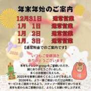 ヒメ日記 2026/01/01 00:12 投稿 しぐれ タレント倶楽部アダルト