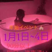 ヒメ日記 2026/01/02 17:02 投稿 しぐれ タレント倶楽部アダルト