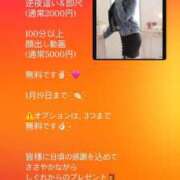 ヒメ日記 2026/01/08 13:44 投稿 しぐれ タレント倶楽部アダルト