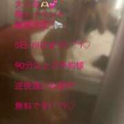 ヒメ日記 2026/01/17 12:44 投稿 しぐれ タレント倶楽部アダルト