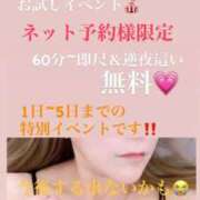 ヒメ日記 2026/04/03 07:22 投稿 しぐれ タレント倶楽部アダルト