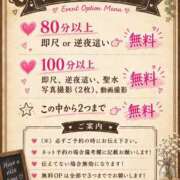 ヒメ日記 2026/09/30 23:30 投稿 しぐれ タレント倶楽部アダルト