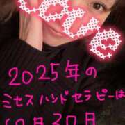 ちえり いよいよ ミセスハンドセラピー