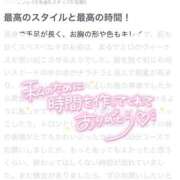 ヒメ日記 2025/07/18 22:07 投稿 みなみ ぽっちゃりきぶん
