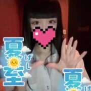 ヒメ日記 2025/06/07 14:46 投稿 れん お姉さんSelect