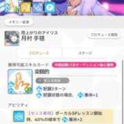 ヒメ日記 2025/10/05 10:36 投稿 れん お姉さんSelect