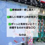 ヒメ日記 2025/03/08 22:38 投稿 なのは ノーパンエステ!?絶頂させる天使たち