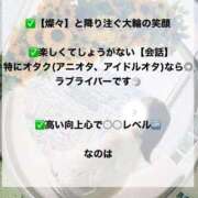 ヒメ日記 2025/03/10 17:18 投稿 なのは ノーパンエステ!?絶頂させる天使たち