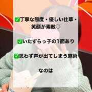 ヒメ日記 2025/03/10 22:23 投稿 なのは ノーパンエステ!?絶頂させる天使たち