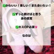 ヒメ日記 2025/03/12 15:38 投稿 なのは ノーパンエステ!?絶頂させる天使たち