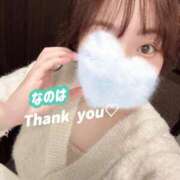 ヒメ日記 2025/03/13 18:08 投稿 なのは ノーパンエステ!?絶頂させる天使たち