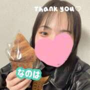 ヒメ日記 2025/04/20 22:10 投稿 なのは ノーパンエステ!?絶頂させる天使たち