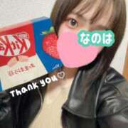 ヒメ日記 2025/04/29 14:08 投稿 なのは ノーパンエステ!?絶頂させる天使たち