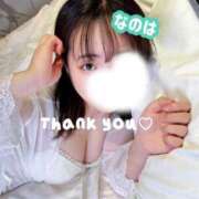 ヒメ日記 2025/05/01 18:28 投稿 なのは ノーパンエステ!?絶頂させる天使たち