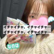 ヒメ日記 2025/05/06 21:38 投稿 なのは ノーパンエステ!?絶頂させる天使たち