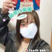 ヒメ日記 2025/05/12 22:50 投稿 なのは ノーパンエステ!?絶頂させる天使たち