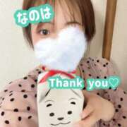 ヒメ日記 2025/06/28 17:08 投稿 なのは ノーパンエステ!?絶頂させる天使たち