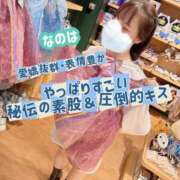 ヒメ日記 2025/07/12 23:48 投稿 なのは ノーパンエステ!?絶頂させる天使たち