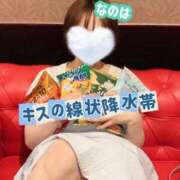 ヒメ日記 2025/07/17 00:18 投稿 なのは ノーパンエステ!?絶頂させる天使たち