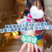 ヒメ日記 2025/07/18 17:28 投稿 なのは ノーパンエステ!?絶頂させる天使たち