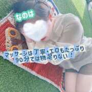 ヒメ日記 2025/07/21 13:48 投稿 なのは ノーパンエステ!?絶頂させる天使たち