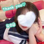 ヒメ日記 2025/08/20 15:49 投稿 なのは ノーパンエステ!?絶頂させる天使たち