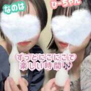 ヒメ日記 2025/08/22 12:28 投稿 なのは ノーパンエステ!?絶頂させる天使たち