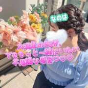 ヒメ日記 2025/09/04 16:38 投稿 なのは ノーパンエステ!?絶頂させる天使たち