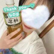 ヒメ日記 2025/09/05 14:19 投稿 なのは ノーパンエステ!?絶頂させる天使たち