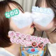 ヒメ日記 2025/09/14 19:58 投稿 なのは ノーパンエステ!?絶頂させる天使たち