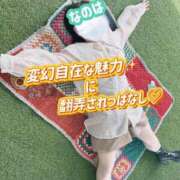 ヒメ日記 2025/09/14 23:28 投稿 なのは ノーパンエステ!?絶頂させる天使たち