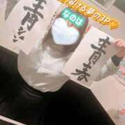 ヒメ日記 2025/09/30 18:18 投稿 なのは ノーパンエステ!?絶頂させる天使たち