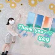 ヒメ日記 2025/10/03 12:28 投稿 なのは ノーパンエステ!?絶頂させる天使たち