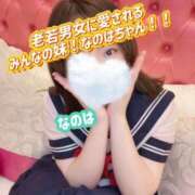 ヒメ日記 2025/10/06 11:28 投稿 なのは ノーパンエステ!?絶頂させる天使たち