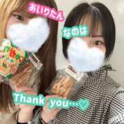 ヒメ日記 2025/10/07 13:08 投稿 なのは ノーパンエステ!?絶頂させる天使たち