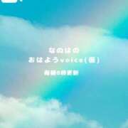 ヒメ日記 2025/10/09 08:18 投稿 なのは ノーパンエステ!?絶頂させる天使たち