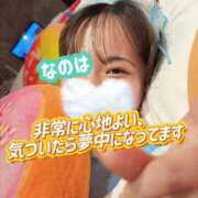 ヒメ日記 2025/10/12 23:40 投稿 なのは ノーパンエステ!?絶頂させる天使たち
