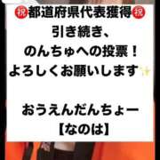 ヒメ日記 2025/10/29 08:08 投稿 なのは ノーパンエステ!?絶頂させる天使たち