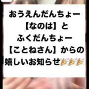 ヒメ日記 2025/10/30 15:38 投稿 なのは ノーパンエステ!?絶頂させる天使たち