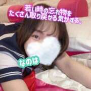 ヒメ日記 2025/11/06 14:36 投稿 なのは ノーパンエステ!?絶頂させる天使たち