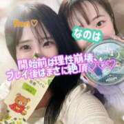 ヒメ日記 2025/11/07 17:28 投稿 なのは ノーパンエステ!?絶頂させる天使たち