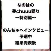 ヒメ日記 2025/11/13 20:08 投稿 なのは ノーパンエステ!?絶頂させる天使たち