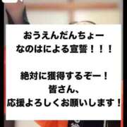 ヒメ日記 2025/11/18 10:18 投稿 なのは ノーパンエステ!?絶頂させる天使たち