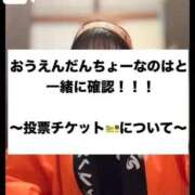 ヒメ日記 2025/11/18 11:18 投稿 なのは ノーパンエステ!?絶頂させる天使たち