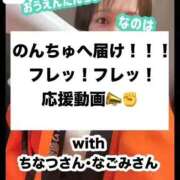 ヒメ日記 2025/11/20 12:08 投稿 なのは ノーパンエステ!?絶頂させる天使たち