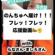 ヒメ日記 2025/11/21 15:38 投稿 なのは ノーパンエステ!?絶頂させる天使たち